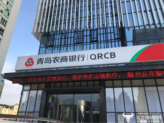 青岛农商行因拖欠500万元物业费被起诉 原董事长王锡峰年薪曾高达195.84万