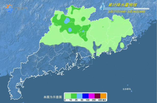 △图源：@广东天气