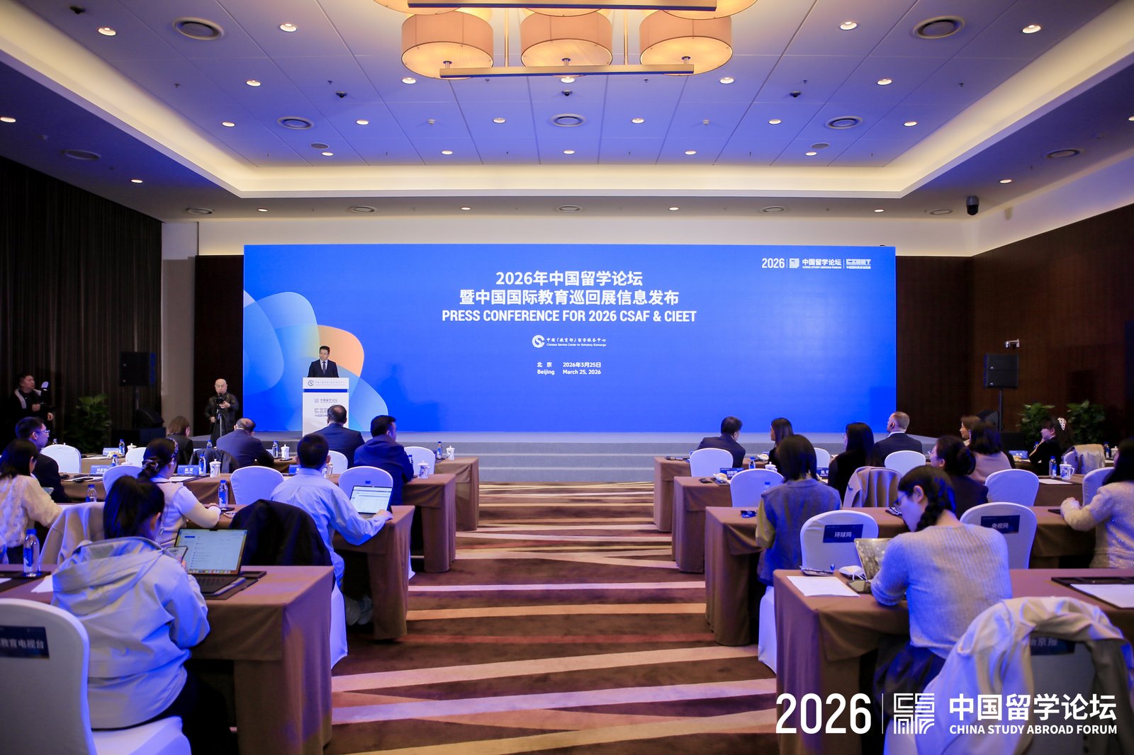 第二十二届中国留学论坛暨第三十一届中国国际教育巡回展4月举办 推动留学教育高质量发展|留学_新浪财经_新浪网
