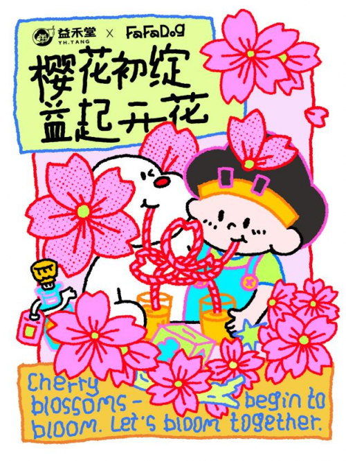 数据背后的“治愈力”:152万杯的销量密码