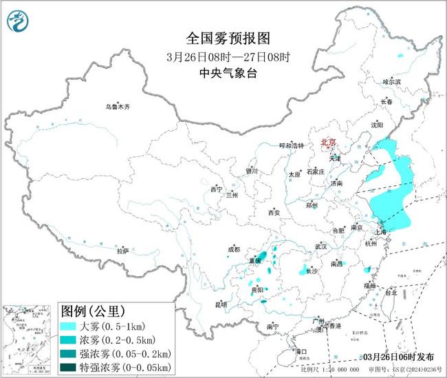 大雾黄色预警！重庆贵州江苏等地部分地区有大雾 局地有强浓雾