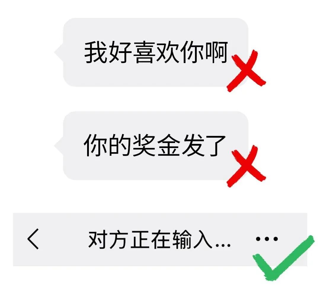 微信聊天反复出现“对方正在输入”，说明对方在干什么？