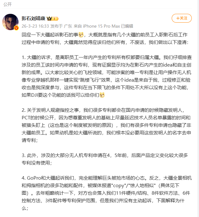 影视科技创举东谈主刘靖康的回答,图源刘靖康个东谈主微博