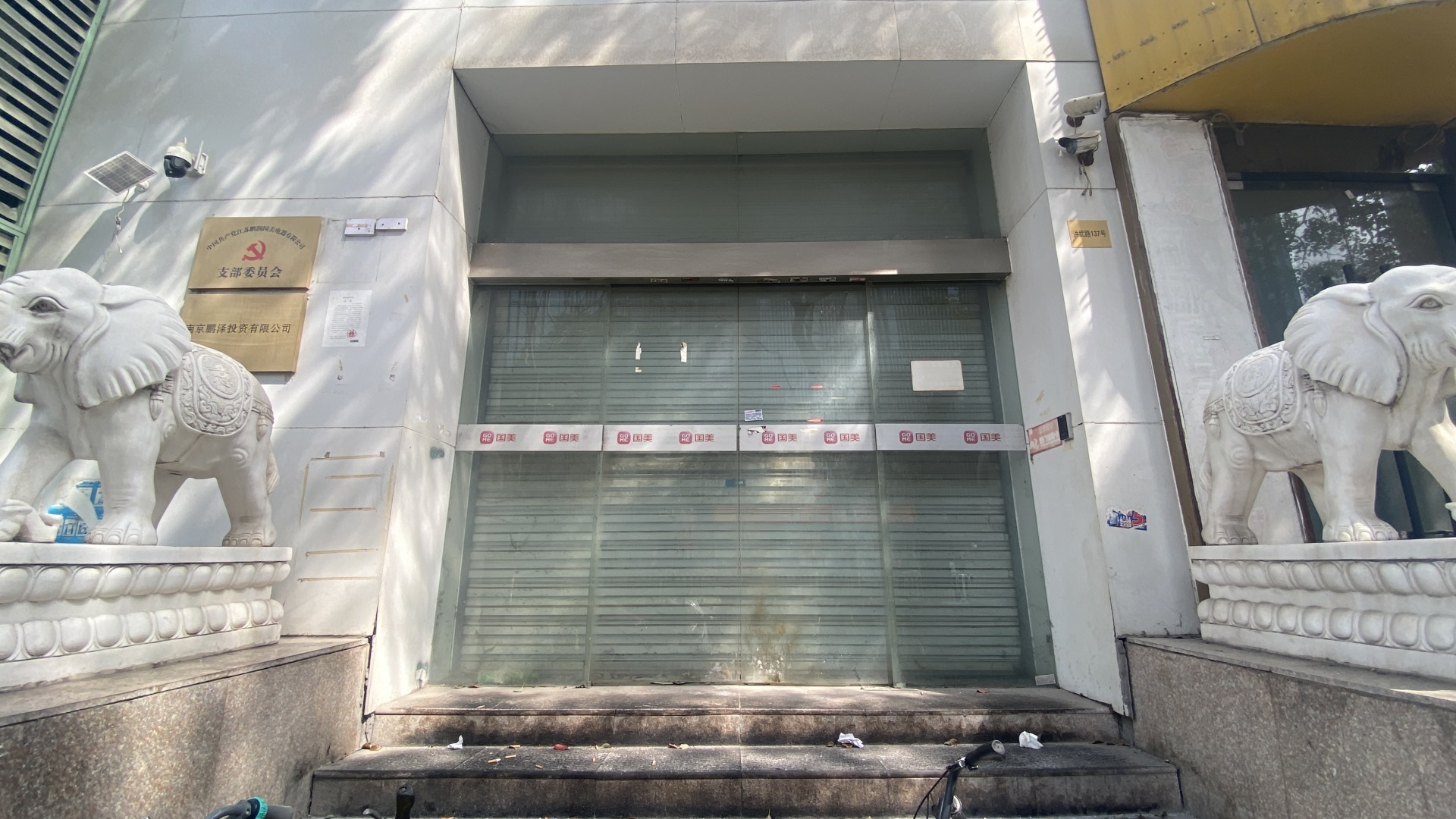 南京鹏泽 每经记者 张宝莲 摄