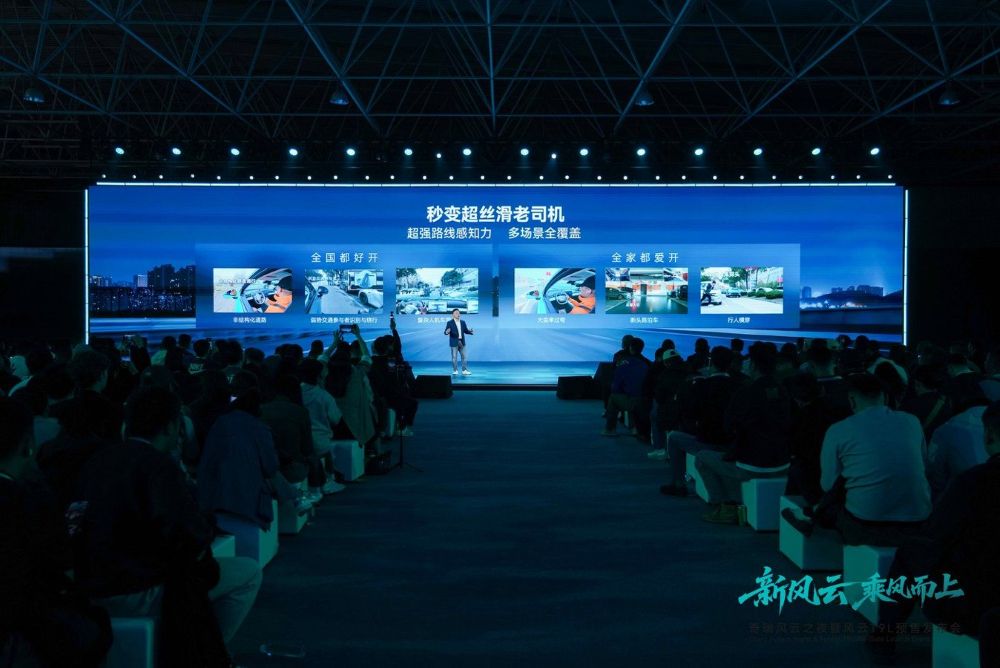 ▲地平线HSD系统搭载端到端智驾大模子