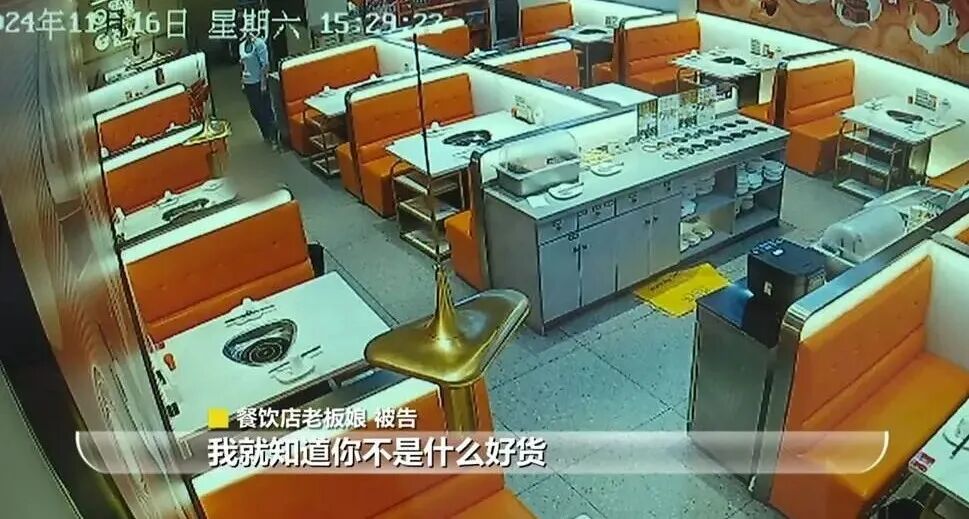 “认清楚这家店谁是老大”！店长被“老板娘”辱骂长达50分钟，愤而起诉获赔