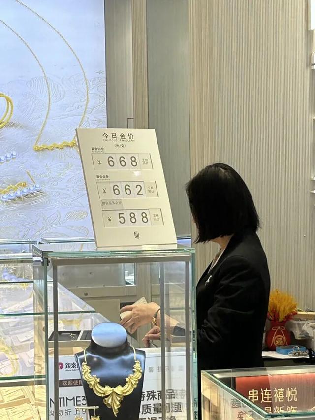 刚刚，金价又直线跳水！杭州姑娘从492元/克买到超1000元/克，2年攒下1公斤黄金，从盈利40万到亏损10万，这次她有点慌了……