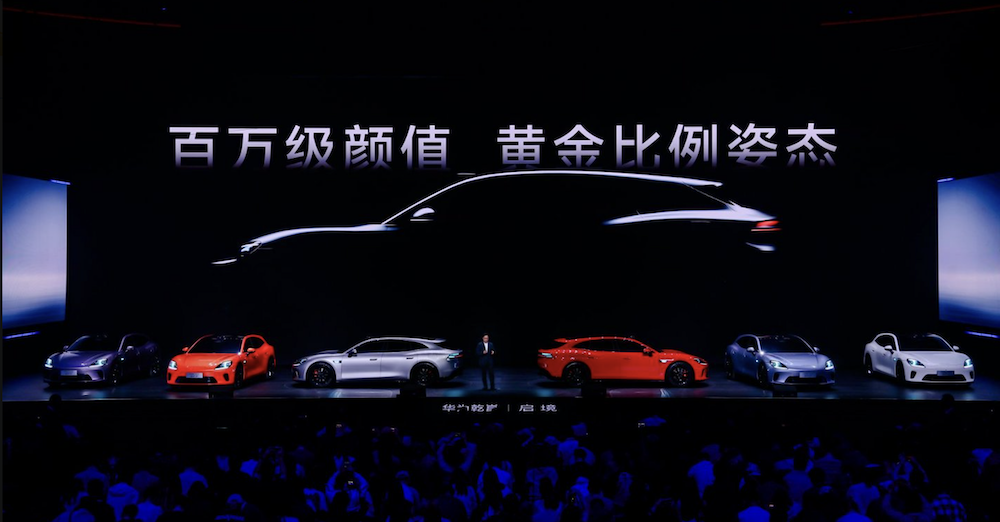 ▲启境GT7的车身姿态