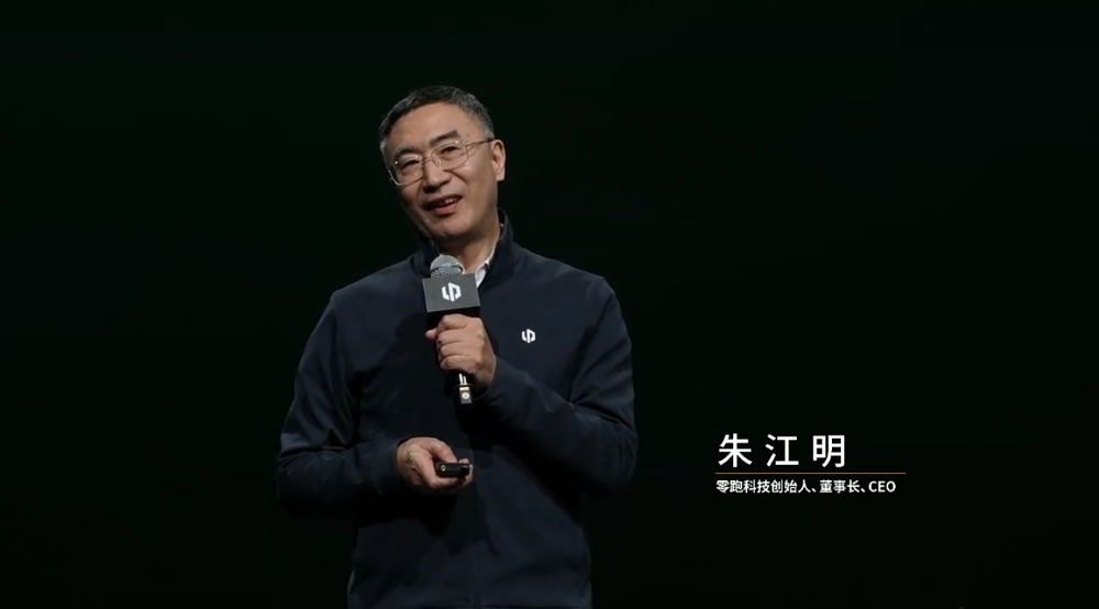 ▲零跑科技首创东说念主、董事长兼CEO朱江明