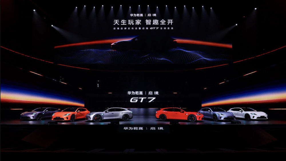 ▲3月17日启境GT7人人首秀