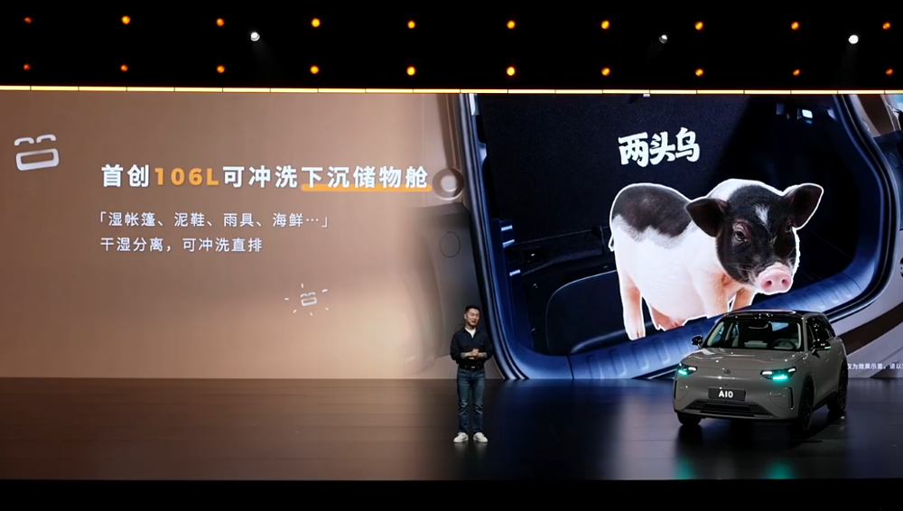 ▲新车配备106L下千里式储物舱