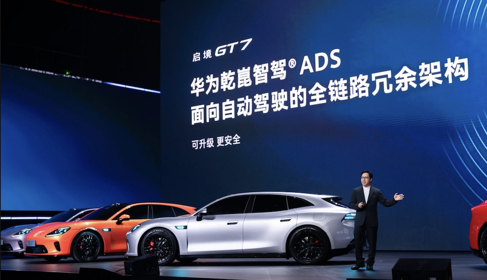 ▲启境GT7预埋华为乾崑智驾L3级架构