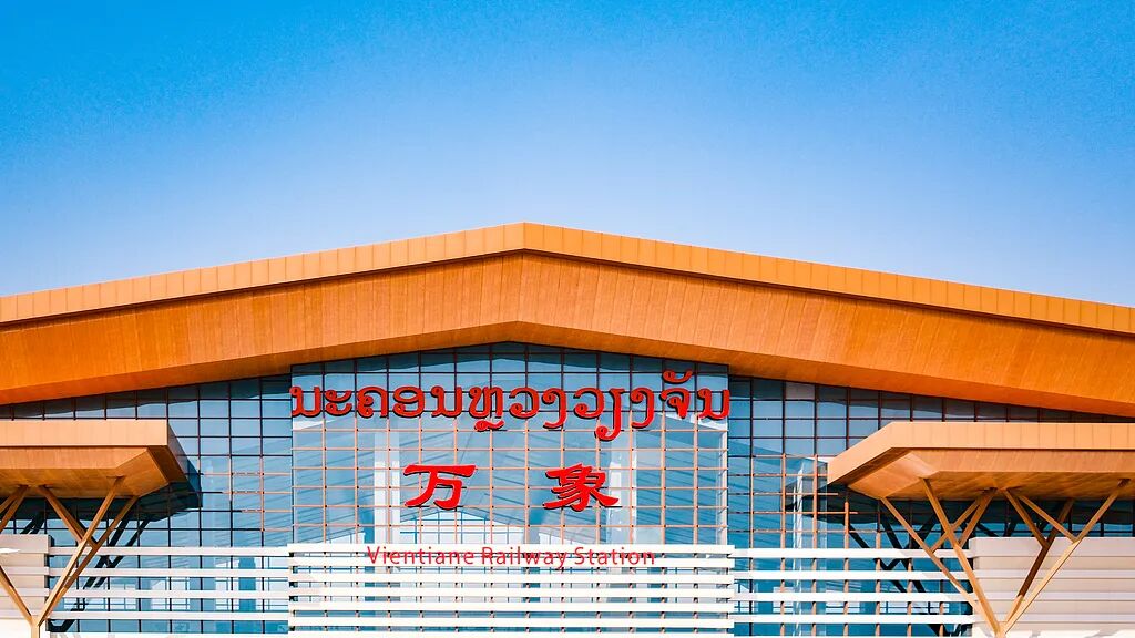 图源:B站@王啸的环球之旅|老挝的万象火车站