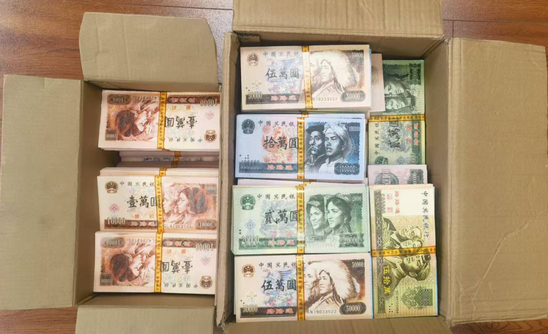  殡葬用品合规：人民币图样使用红线与全链路合规指南 企业服务