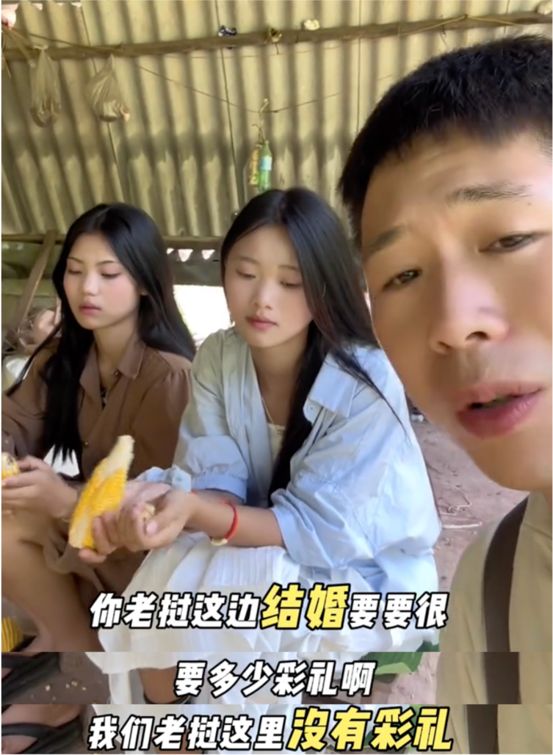 图源:抖音@小义的旅行