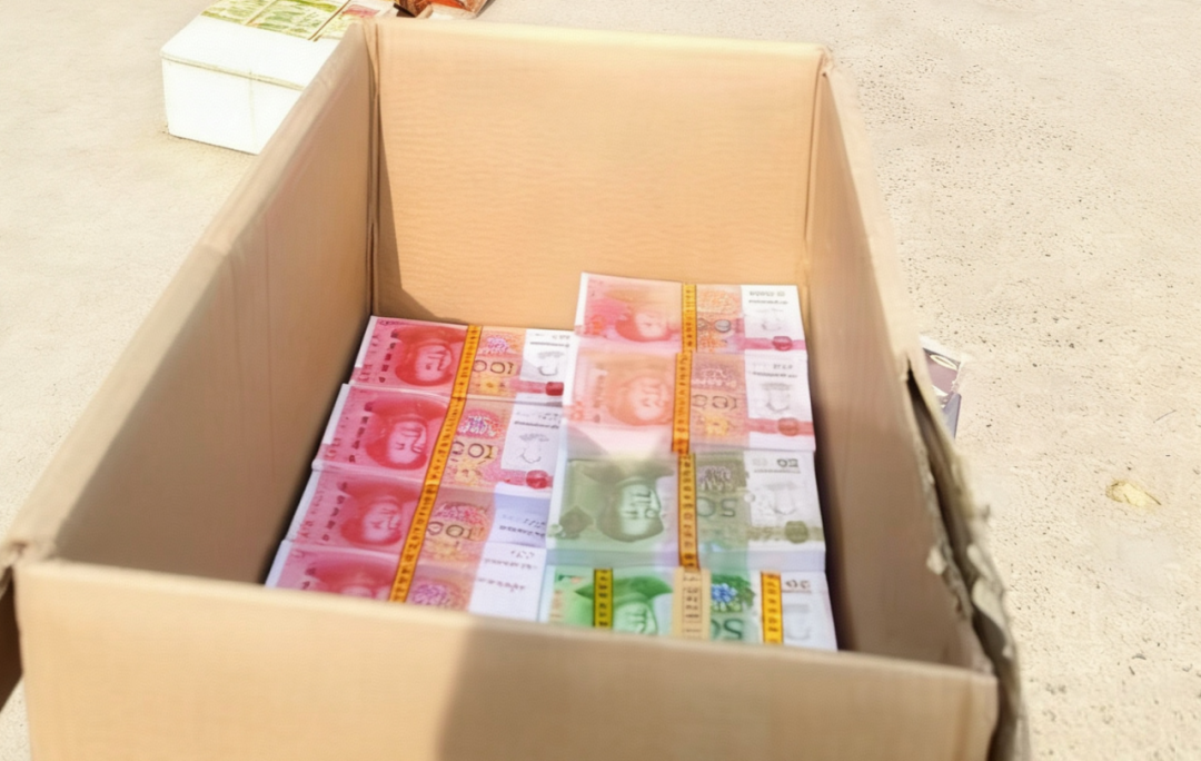  殡葬用品合规：人民币图样使用红线与全链路合规指南 企业服务