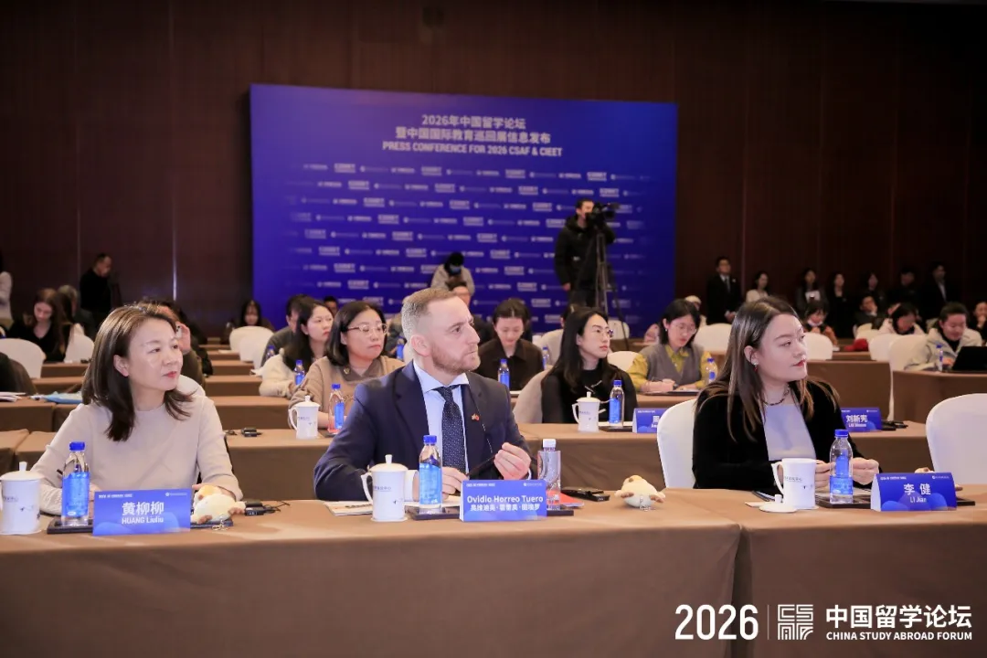 2026年中国留学论坛暨中国国际教育巡回展即将启幕!_新浪财经_新浪网