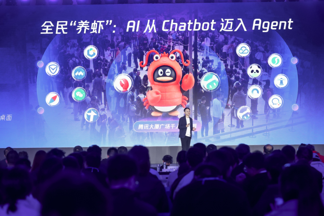 腾讯云公布2026年AI演进路线,汤道生:AI落地不只是算法题,Harness工程能力是关键变量|腾讯云_新浪财经_新浪网