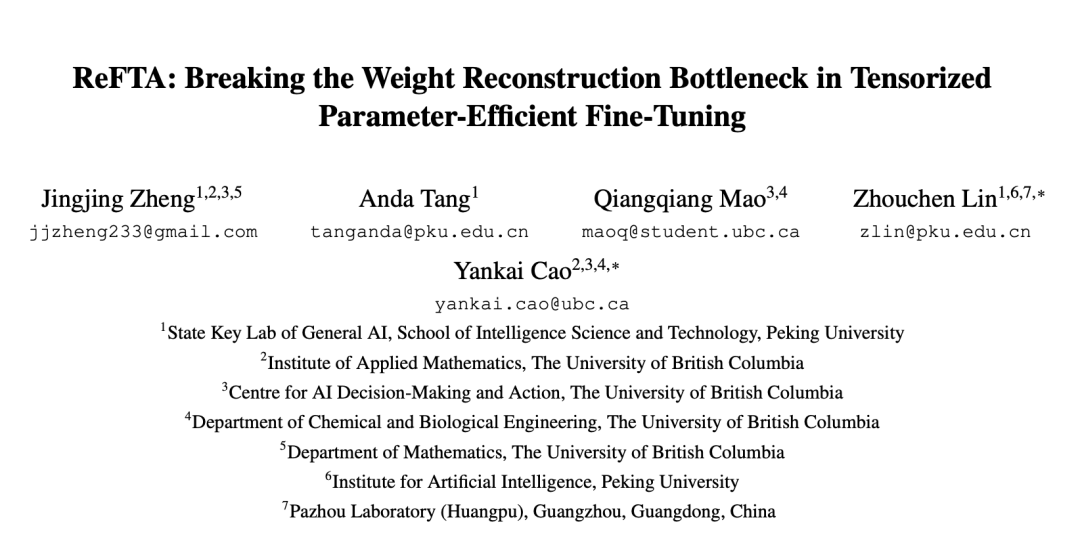 论文标题与链接