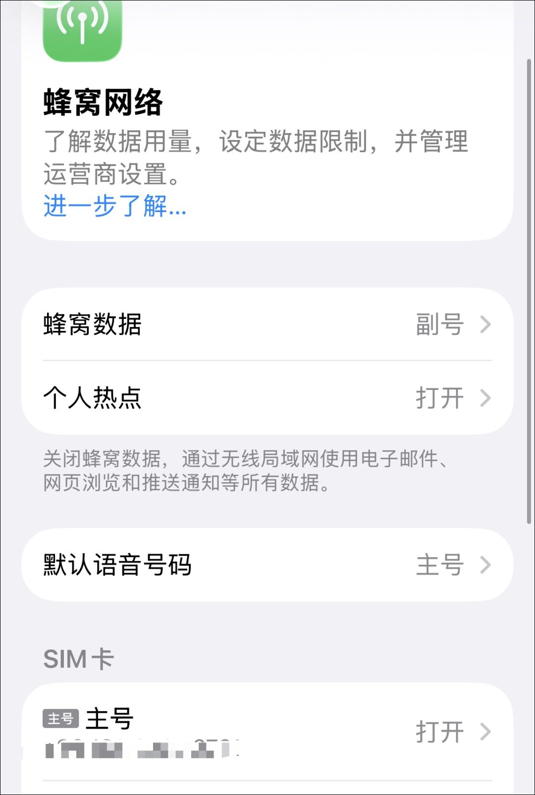 “前方等位3000桌”,黄牛一个号叫价300元!这家火遍全国的店又出新规:就餐需出示SIM卡尾号……_新浪财经_新浪网