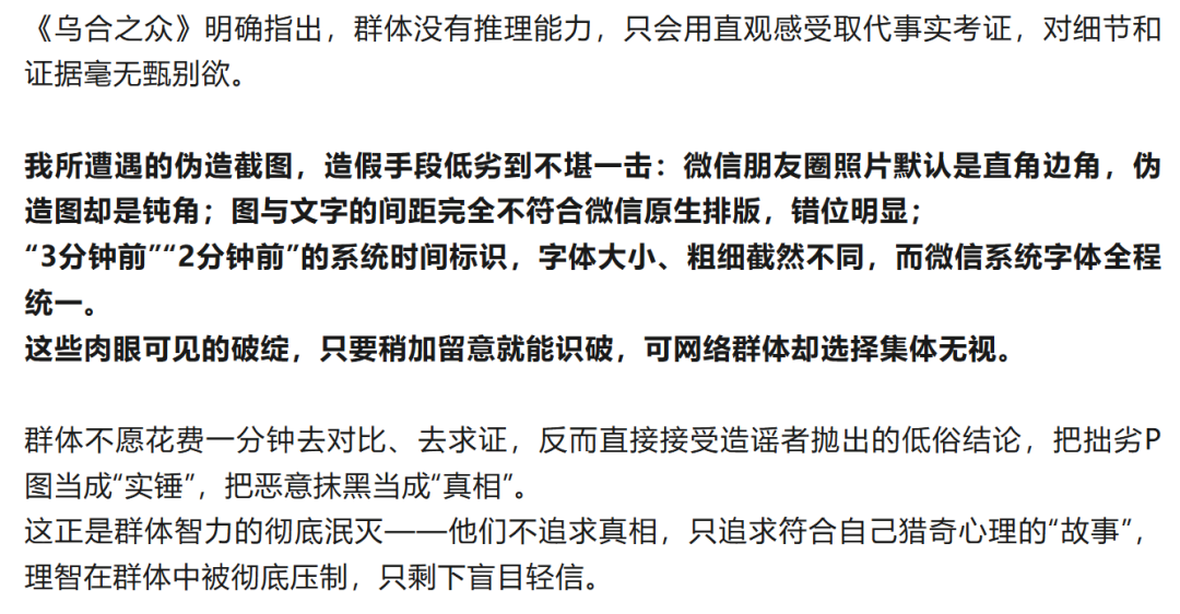 大瓜!谭珺自爆大扔子照是假的_新浪财经_新浪网