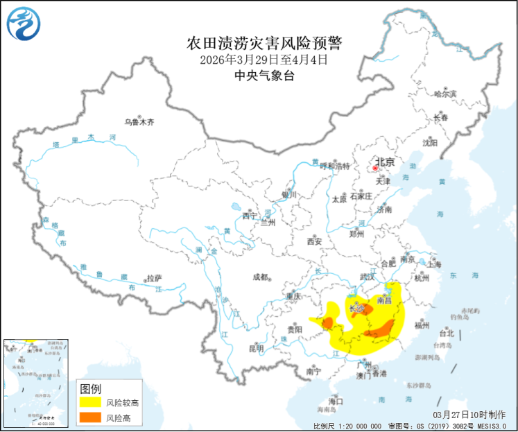 两部门发布农田渍涝灾害风险预警：江南、华南等地将有较强降水