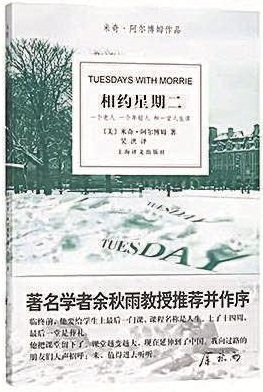 以爱为舟奔赴民心之海