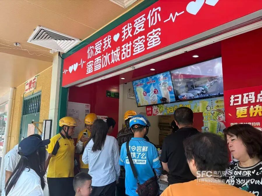 图：2025年夏天的“外卖大战” &nbsp;拍摄：周慧