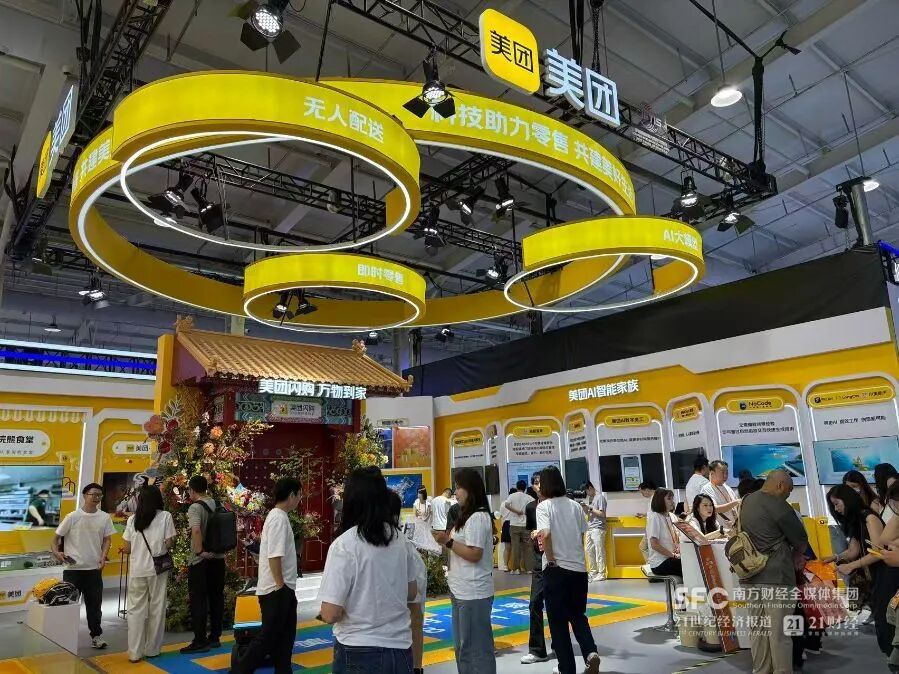 图：好意思团的部分AI居品 &nbsp;拍摄：周慧