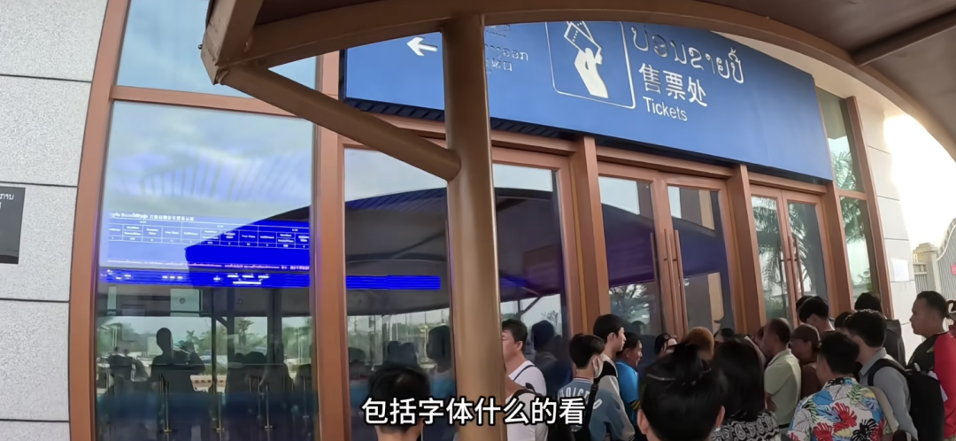 图源:B站@王啸的环球之旅|老挝的万象火车站