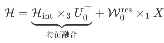 交换后公式