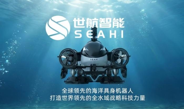 世航智能再获数亿元融资，深海“造梦者”陈晓博的19年坚守