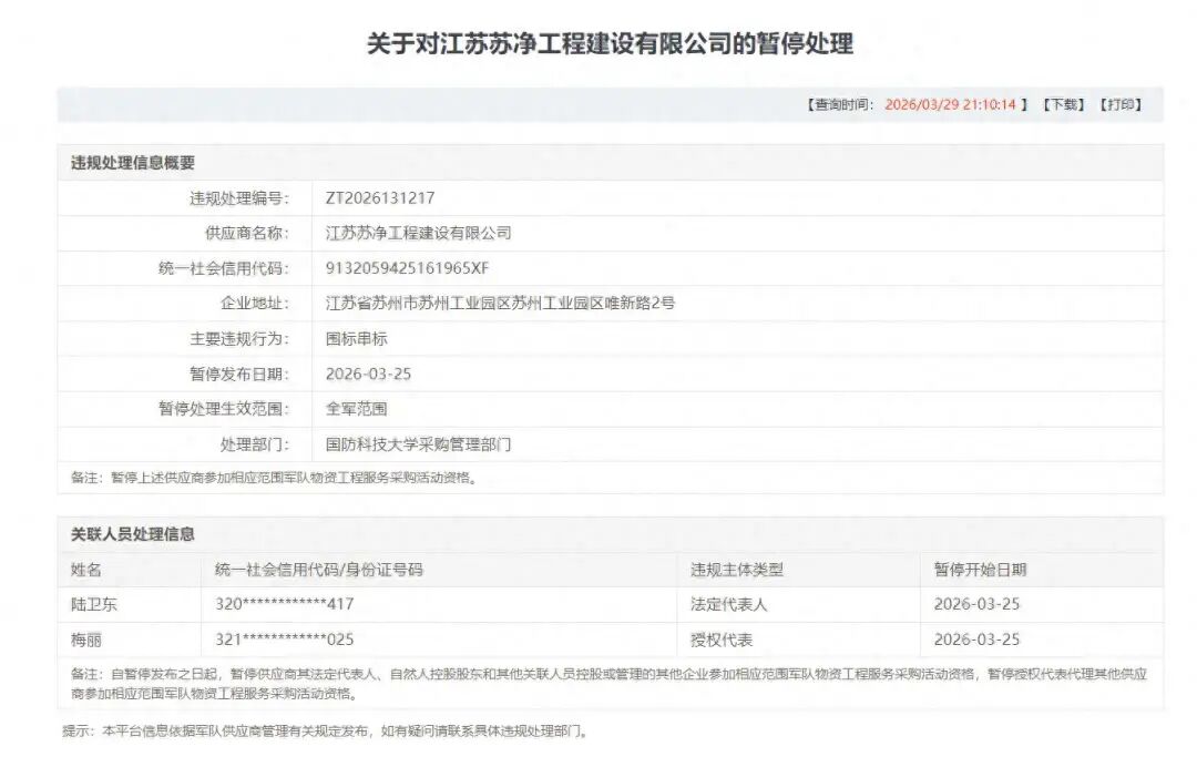 抖音低价涨粉网站，真的靠谱吗？