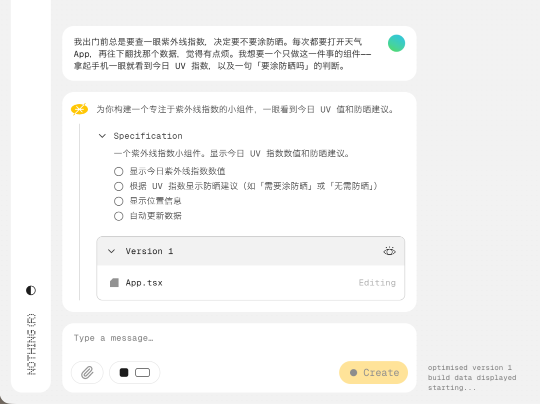 通过自然语言生成插件｜图片来源：极客公园
