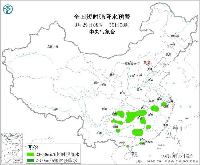 （来源：中国天气网）