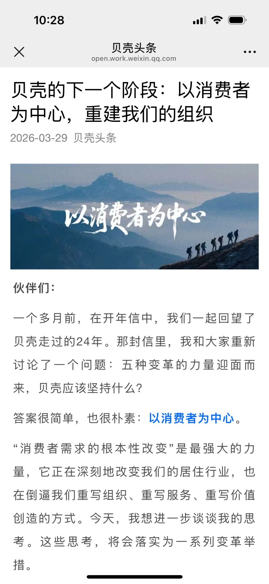 抖音赞自助下单平台网站，雷神助力你轻松涨粉？