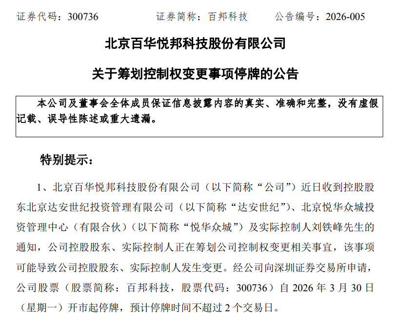 揭秘：dy粉丝专享，24小时免费下单平台，你还在等什么？