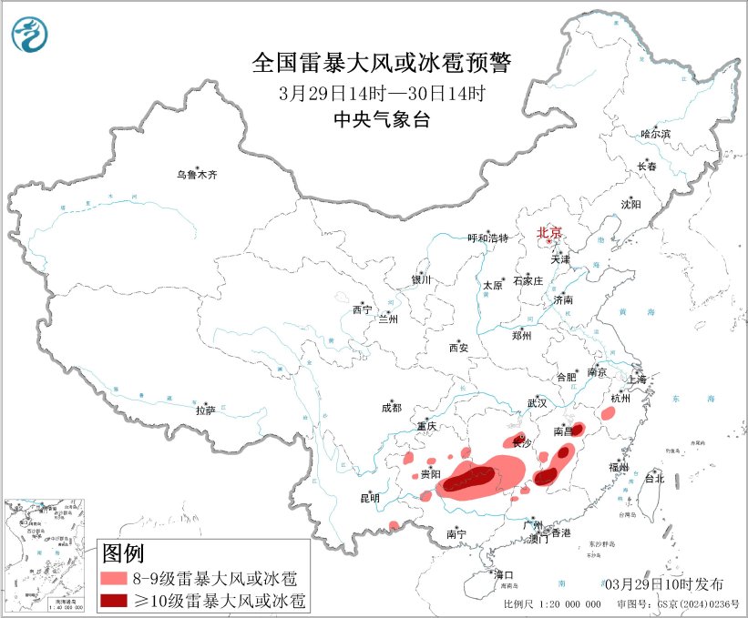 中央气象台发布强对流天气黄色预警