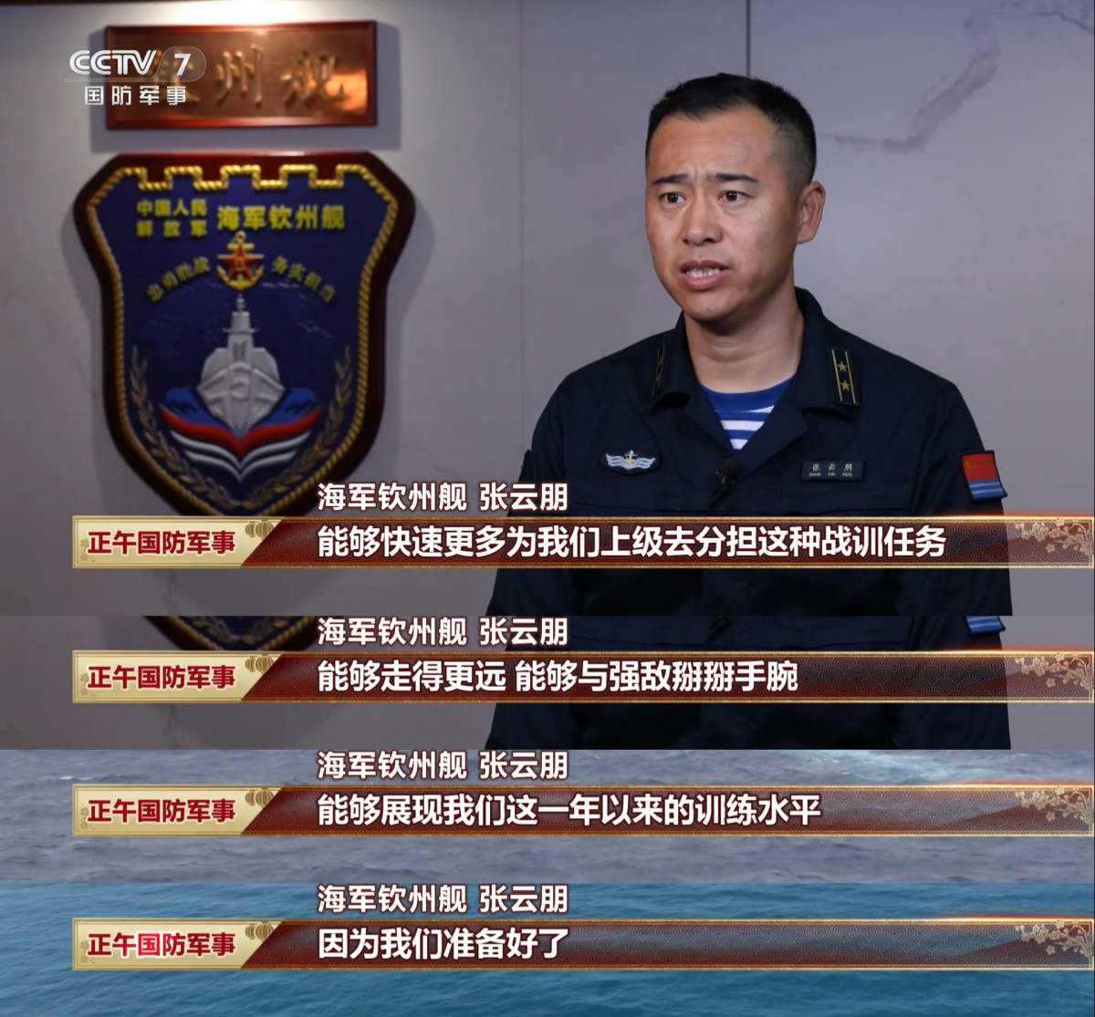 我国 054B 型导弹护卫舰钦州舰完全国产化:新型化架构对空作战无盲点|钦州市|武器_新浪科技_新浪网