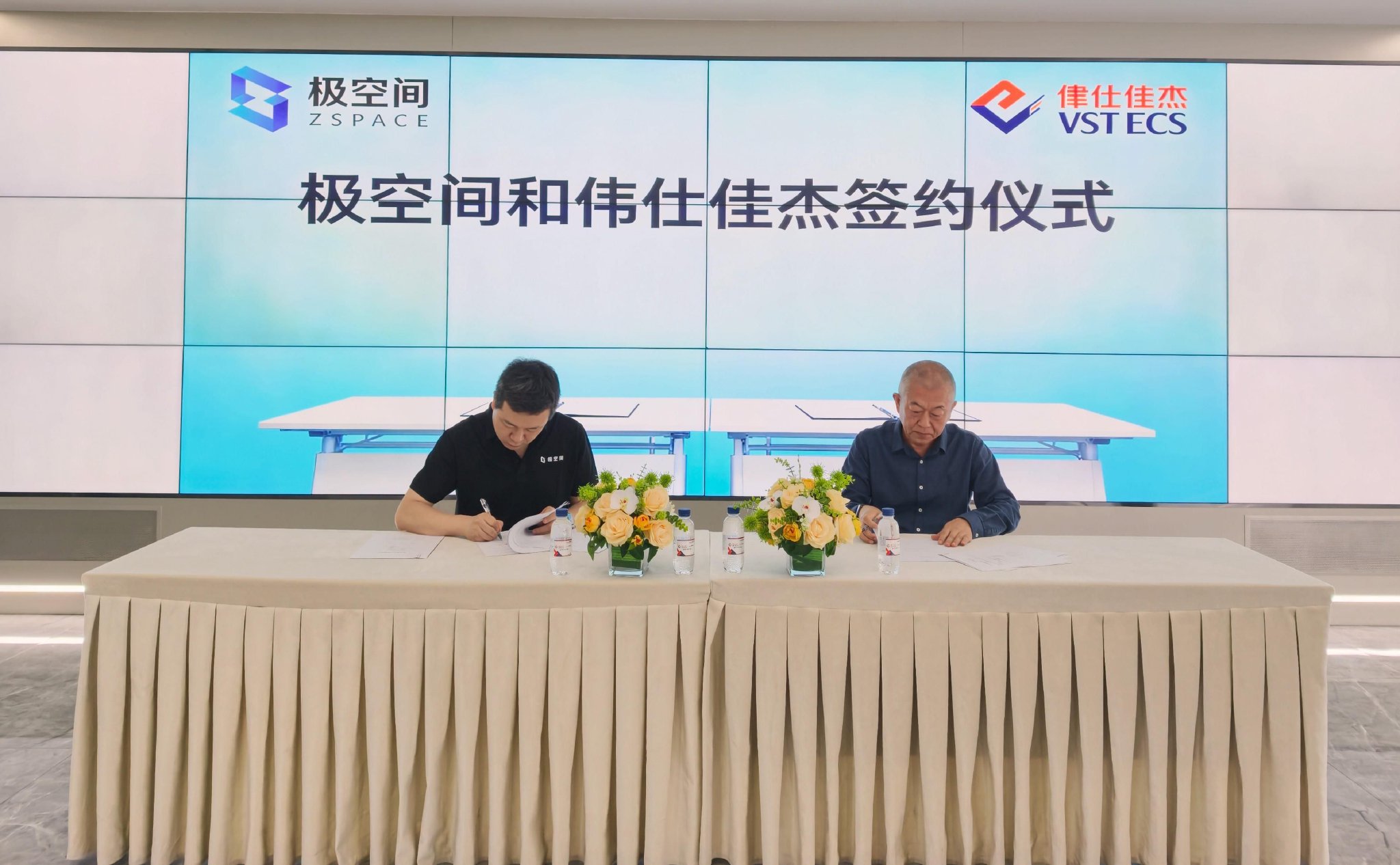 伟仕佳杰携手极空间 开启私有云产业合作新征程!|伟仕佳杰|私有云_新浪科技_新浪网