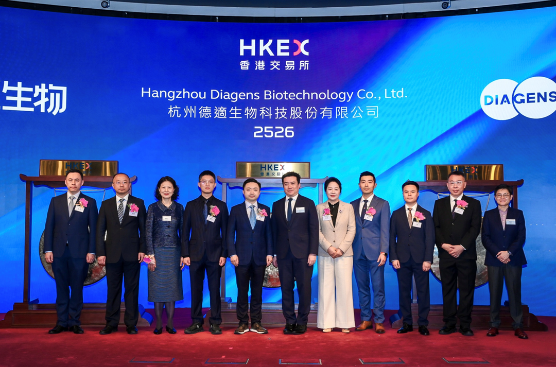“医学影像大模型第一股” 德适登陆港交所  市值突破186亿元