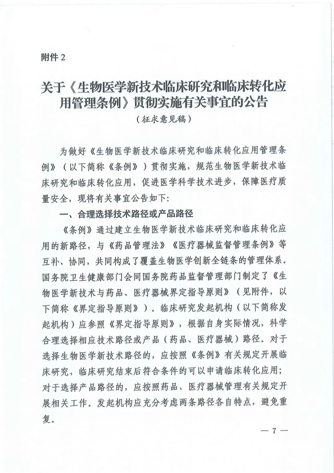  新冠肺炎疫情,新闻怎么写(新冠疫情的新闻怎么写)