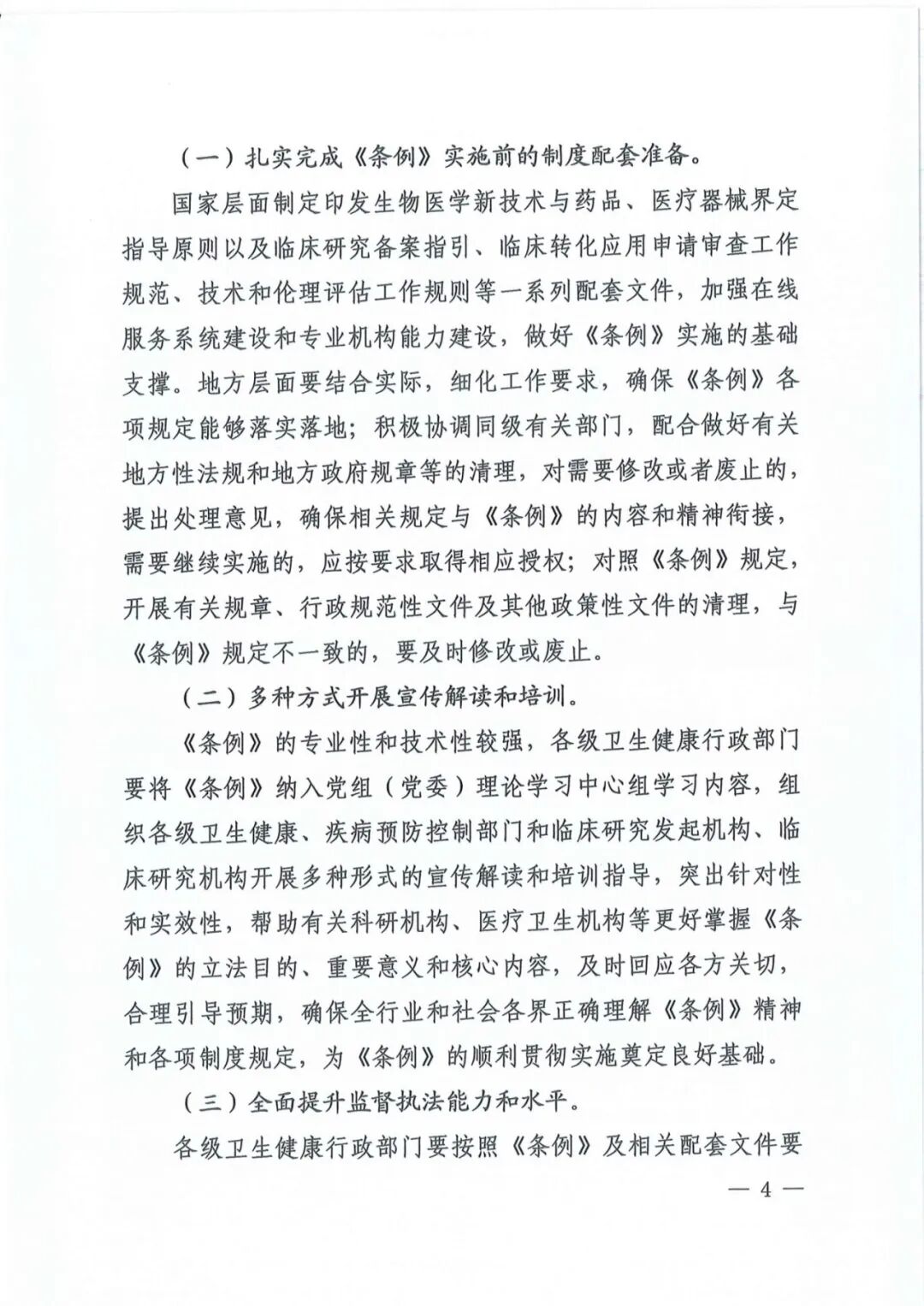  新冠肺炎疫情,新闻怎么写(新冠疫情的新闻怎么写)