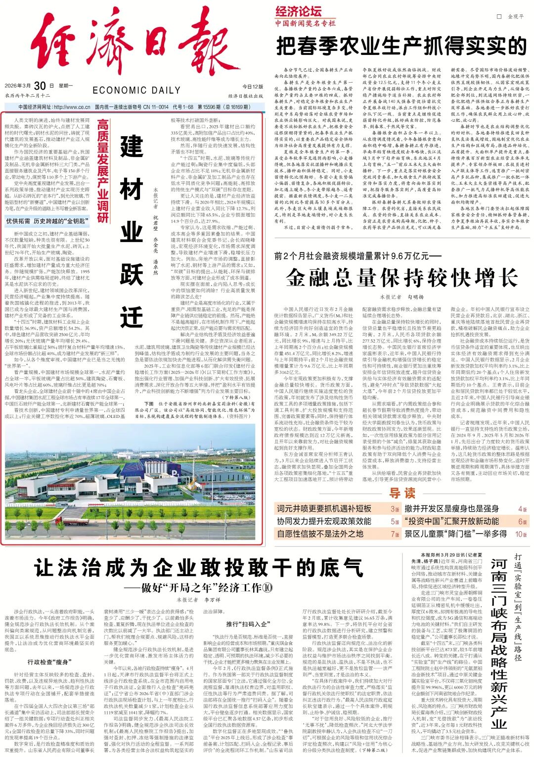 抖音自助下单平台，业务拓展新方向？揭秘！