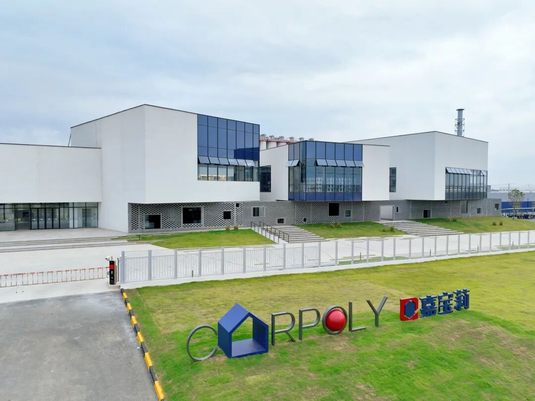 位于安徽省滁州市的北新嘉宝莉涂料（安徽）有限公司厂区。（贵府图片）