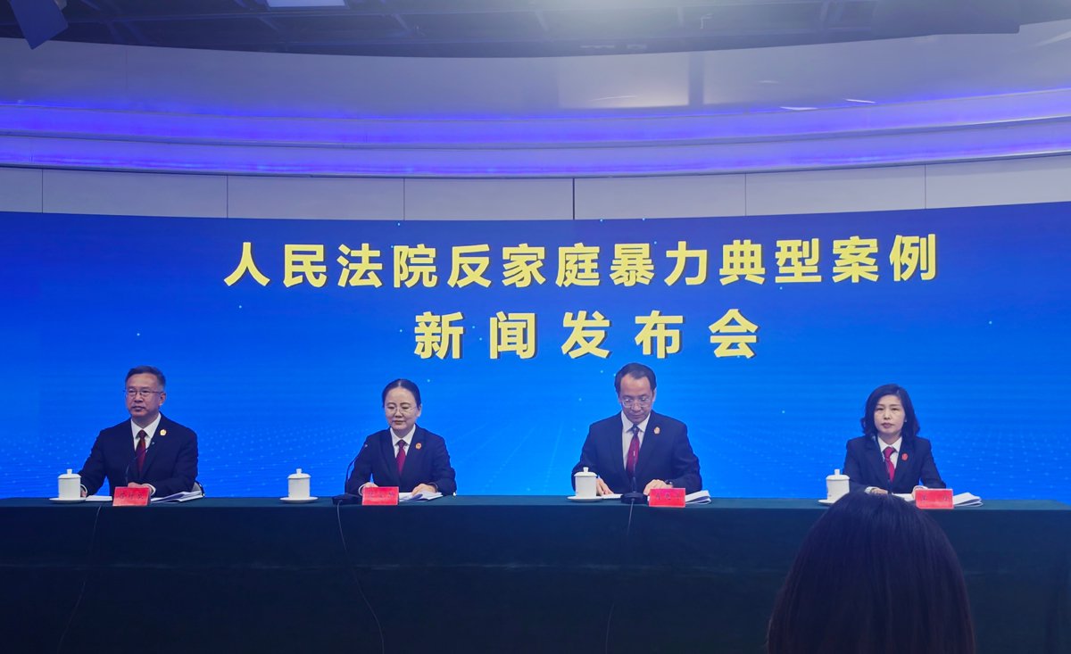 最高法：长期以殴打、辱骂侮辱等方式限制配偶与异性正常接触，属家庭暴力