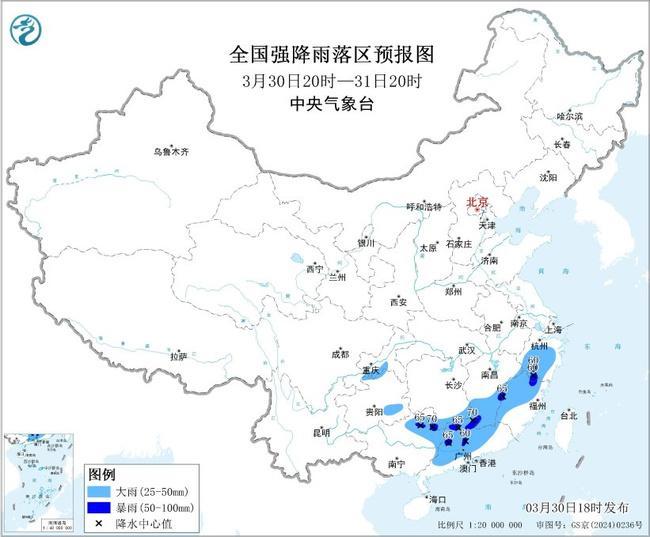 暴雨蓝色预警：广西广东等地部分地区有大到暴雨