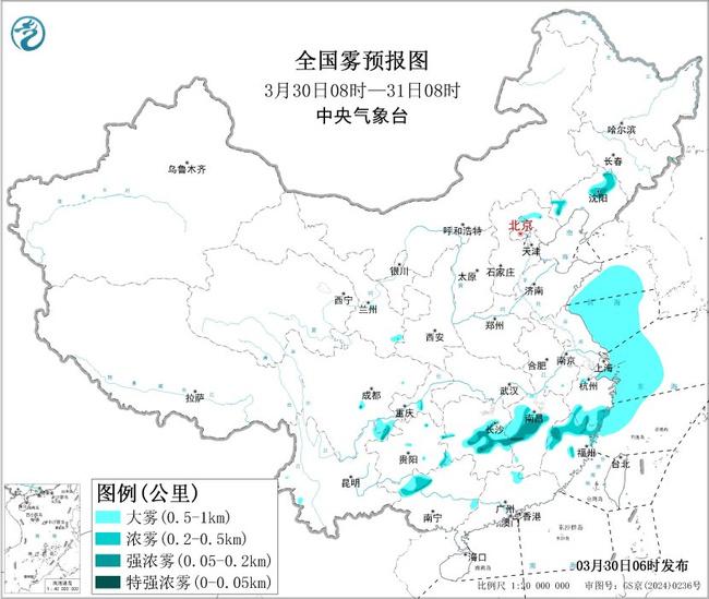 大雾黄色预警：湖南江西福建等7省区市有大雾 局地有强浓雾