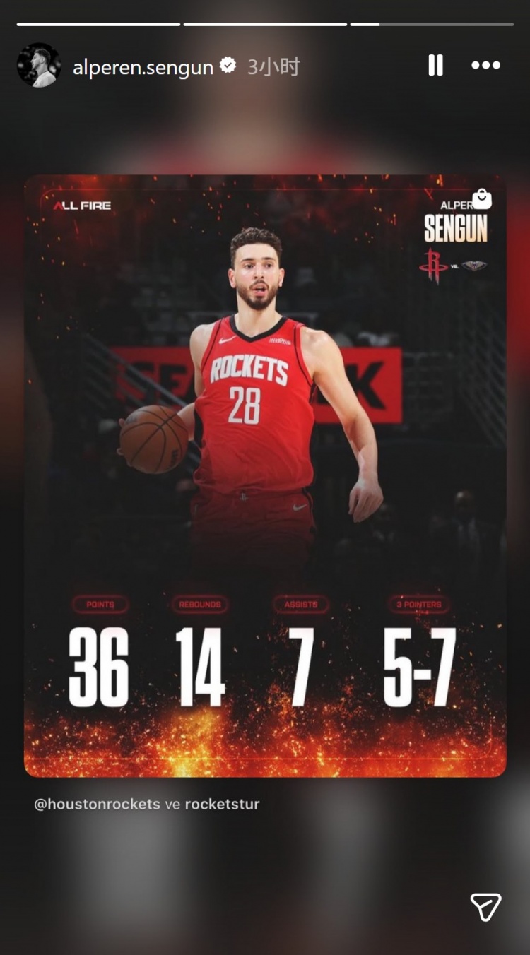 36分14板7助&三分7中5！申京INS转发自己今日数据海报和集锦