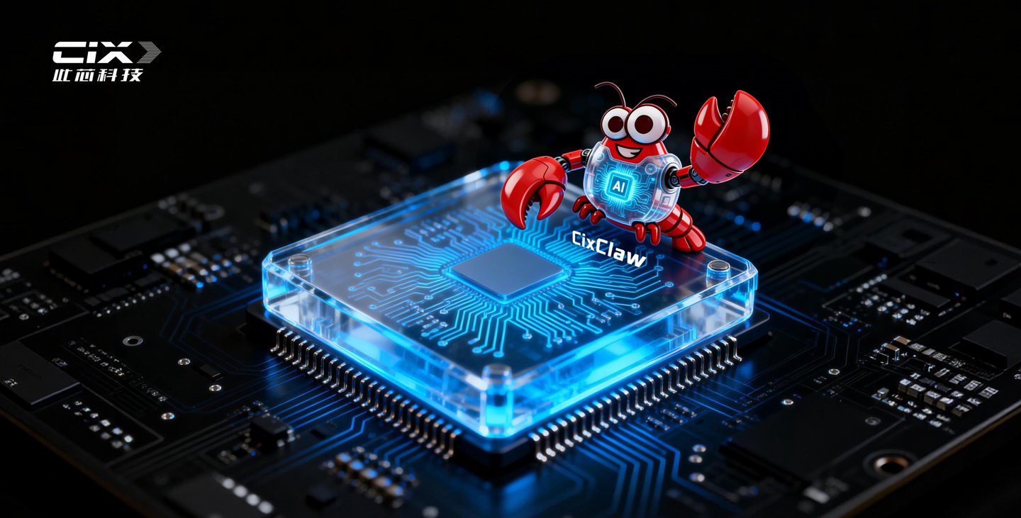 此芯科技完成近 10 亿元 B 轮融资，上海国资平台战略领投